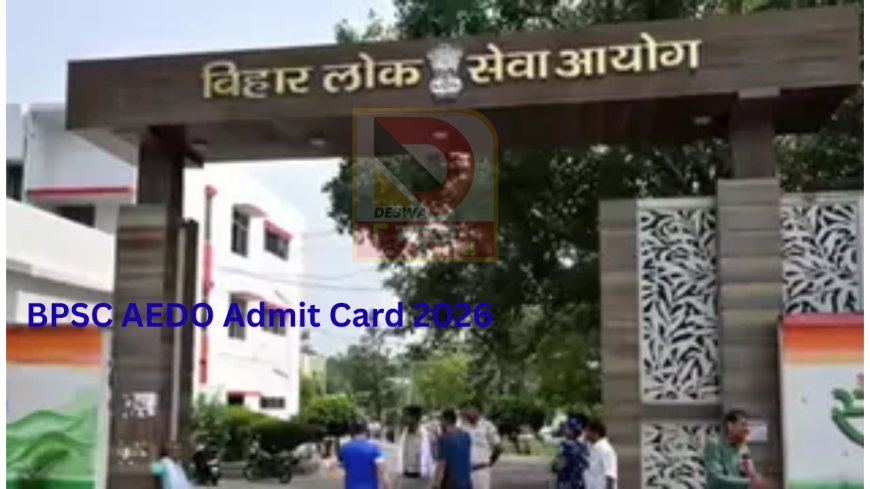 BPSC AEDO Admit Card 2026 OUT: 14 अप्रैल से परीक्षा, इंटरव्यू नहीं..सिर्फ लिखित परीक्षा से होगा चयन
