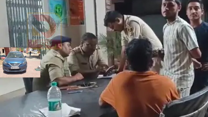 पटना में नकली कस्टम अधिकारी बन 17KG सोना लूटा, कारोबारी स्टाफ को बनाया बंधक