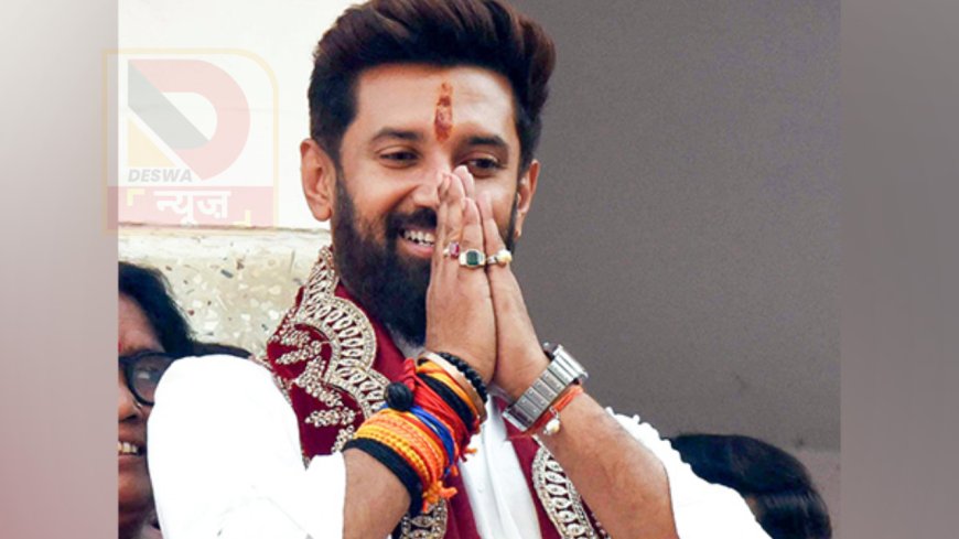 "यूपी फर्स्ट, यूपी वाले फर्स्ट" नारे के साथ चिराग पासवान का बड़ा ऐलान, 403 सीटों पर लड़ेंगे चुनाव