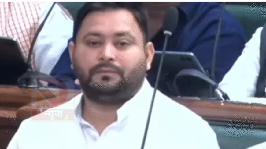 बिहार की स्वास्थ्य व्यवस्था पर तेजस्वी यादव का बड़ा हमला, बोले—बुनियादी सुविधाओं का घोर अभाव