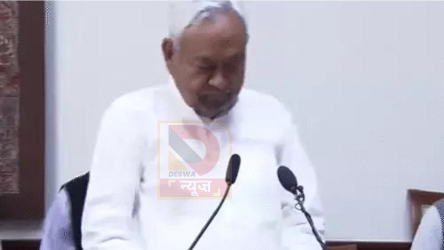 Nitish Kumar Rajya Sabha Oath: नीतीश कुमार ने राज्यसभा सांसद के रूप में शपथ ली,NDA रणनीति पर होगी चर्चा