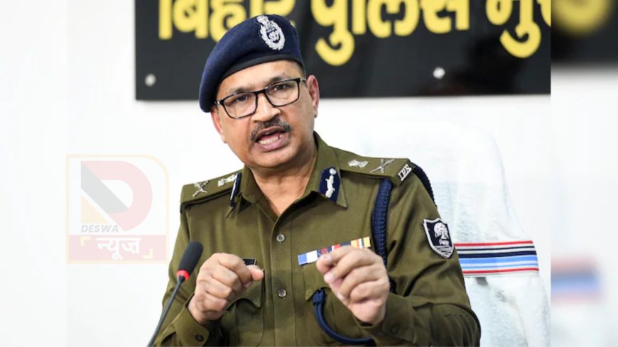 राज्य में कानून-व्यवस्था मजबूत करने की दिशा में बड़ा कदम, बिहार में 32 IPS अधिकारी बने जिला प्रभारी, डीजीपी के निर्देश पर नियुक्ति