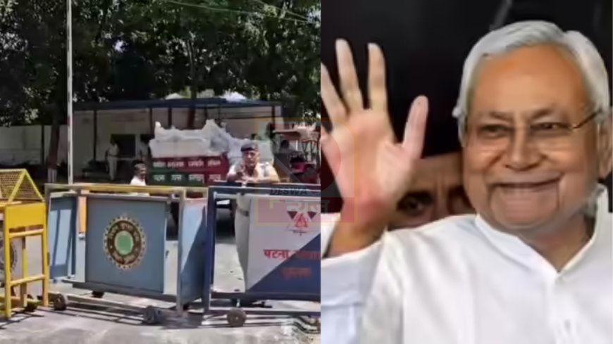 बिहार की राजनीति में बड़ा बदलाव! इस्तीफे से पहले CM हाउस खाली कर रहे नीतीश कुमार, 1 अणे मार्ग से 7 सर्कुलर रोड शिफ्ट