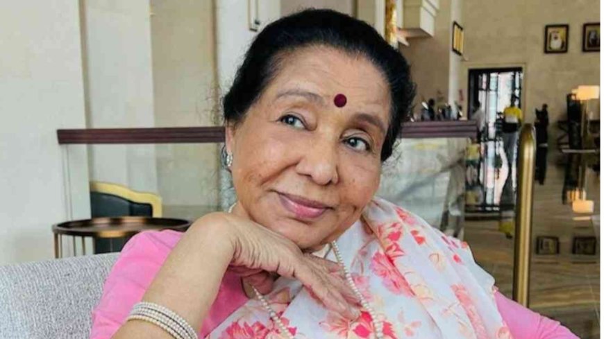 संगीत जगत को बड़ा झटका: सुरों की मल्लिका आशा भोसले का निधन, इंडस्ट्री में शोक की लहर