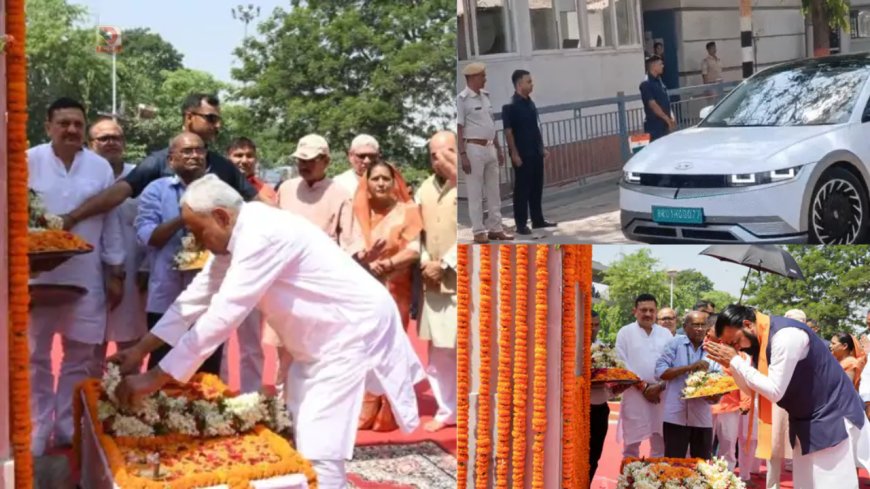 बिहार की राजनीति में बड़ा दिन! सीएम नीतीश का इस्तीफा आज, किसके सिर सजेगा ताज?