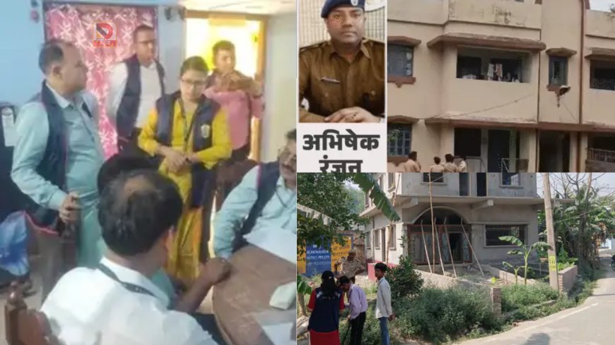 किशनगंज में EOU का बड़ा एक्शन: टाउन थाना प्रभारी अभिषेक रंजन के ठिकानों पर छापेमारी, आय से अधिक संपत्ति का मामला