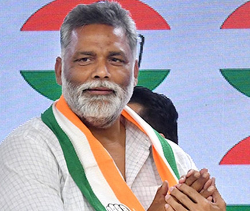 महिलाओं को लेकर टिप्पणी पर घिरे पूर्णिया सांसद,महिला आयोग का नोटिस,3 दिन में मांगा जवाब