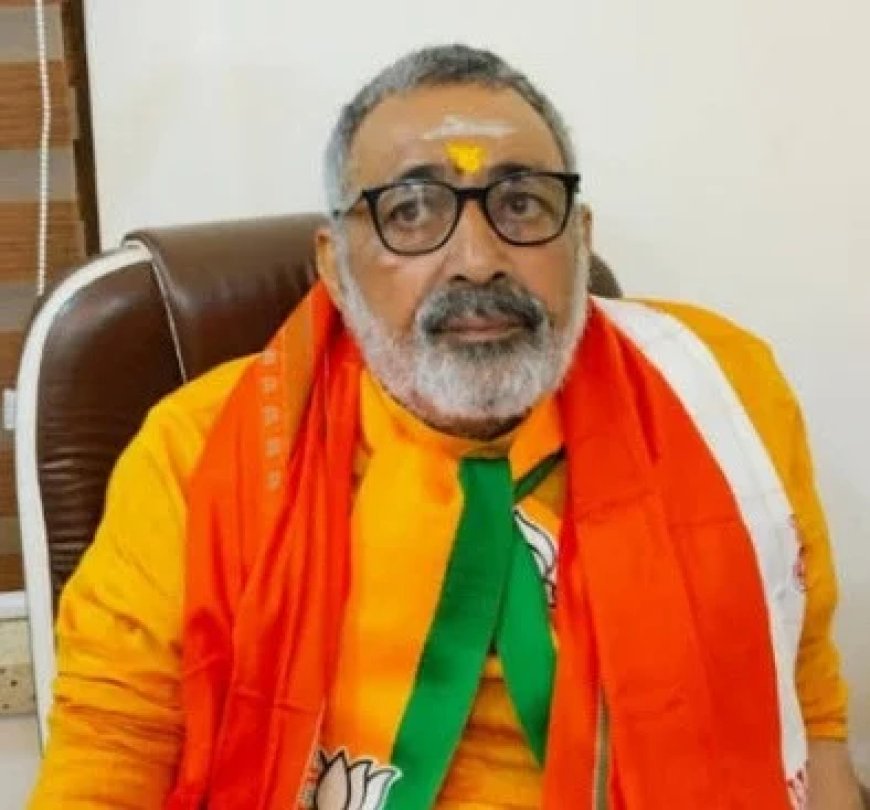 ‘लालू की पाठशाला’ पर गिरिराज का करारा तंज, परिवारवाद को बताया वजह