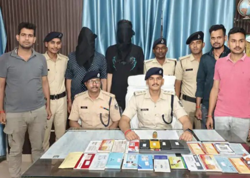 मुजफ्फरपुर में डिजिटल अरेस्ट का जाल: रिटायर्ड बैंक मैनेजर से 67 लाख की साइबर ठगी, पिता-पुत्र गिरफ्तार