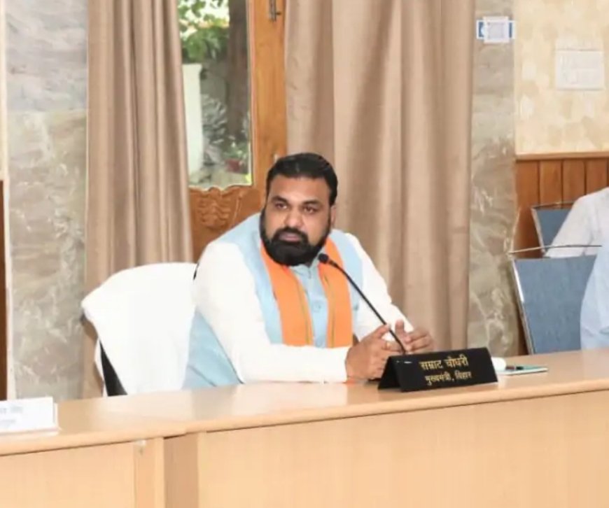 बिहार में कानून-व्यवस्था को लेकर बड़ा कदम: मुख्यमंत्री सम्राट चौधरी की उच्चस्तरीय वर्चुअल बैठक आज