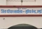 जमुई में 15 वाहन ब्लैकलिस्ट, टैक्स नहीं चुकाने पर परिवहन विभाग की बड़ी कार्रवाई