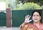 15 दिन का अल्टीमेटम! लालू प्रसाद यादव परिवार पर सरकार सख्त