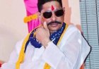 हथियारों का प्रदर्शन पड़ा भारी, JDU विधायक अनंत सिंह समेत 9 पर केस