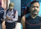 सुपौल के अवर निबंधक पर शिकंजा, बंगाल तक फैला ‘किलानुमा’ संपत्ति का जाल