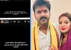 “स्त्री की हाय…” ज्योति सिंह के पोस्ट ने बढ़ाई हलचल, क्या पवन सिंह पर साधा निशाना?