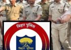 बिहार पुलिस में 20,937 पदों पर भर्ती और प्रोन्नति, गृह विभाग का बड़ा आदेश