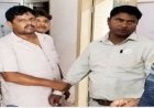 सीतामढ़ी में निगरानी विभाग की बड़ी कार्रवाई, 1.45 लाख रिश्वत लेते JE गिरफ्तार