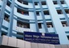 बिजली उपभोक्ताओं के लिए जरूरी खबर: 22 मई तक ठप रहेंगी डिजिटल सेवाएं