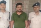 पटना के नौबतपुर में विजिलेंस रेड, रिश्वत लेते कर्मचारी गिरफ्तार