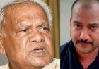 केंद्रीय मंत्री जीतन राम मांझी को धमकी देने वाला युवक पटना से गिरफ्तार,पूछताछ जारी