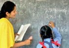 बिहार में सरकारी शिक्षक भर्ती का इंतजार खत्म, जल्द आएगा TRE-4 नोटिफिकेशन