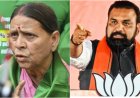 सरकारी आवास खाली नहीं करेंगी राबड़ी देवी, सम्राट चौधरी को ललकारा, दे दी है ये बड़ी चुनौती ?