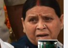राबड़ी देवी को फिर मिला बंगला खाली करने का नोटिस, बोलीं- फोर्स भेजकर खाली करवा ले सरकार