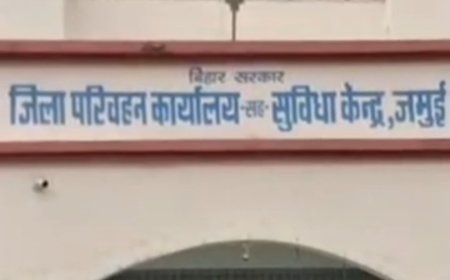 जमुई में 15 वाहन ब्लैकलिस्ट, टैक्स नहीं चुकाने पर परिवहन विभाग की बड़ी कार्रवाई