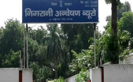 नगरनौसा में रिश्वत लेते आंगनवाड़ी पर्यवेक्षिका गिरफ्तार, निगरानी ब्यूरो की बड़ी कार्रवाई