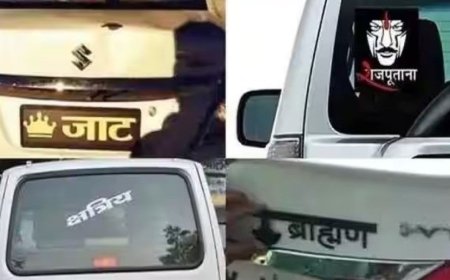 बिहार में अब गाड़ियों पर नहीं चलेगा ‘जाति प्रदर्शन’, परिवहन विभाग का सख्त आदेश