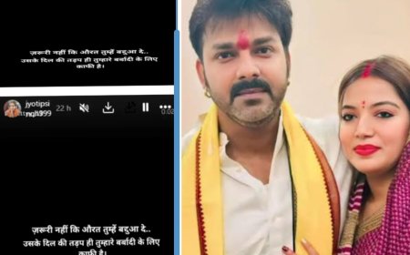 “मौत से भी बदतर…” ज्योति सिंह के पोस्ट के बाद रिश्तों को लेकर तेज हुई चर्चा