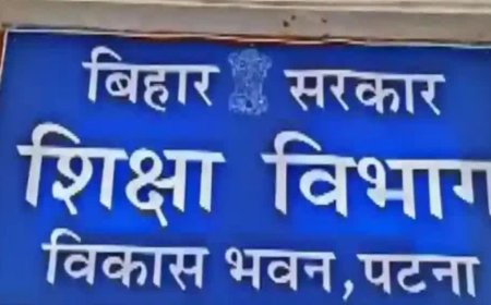 बिहार सरकार की नई पहल, सफल लोग अपनाएंगे अपना पुराना स्कूल।