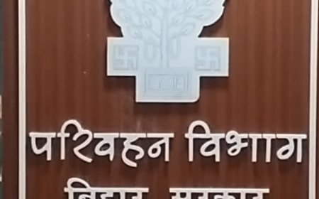 बिहार परिवहन विभाग की नई व्यवस्था, ट्रैफिक नियम तोड़ने वालों की सीधे करें शिकायत