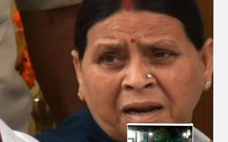 राबड़ी देवी को फिर मिला बंगला खाली करने का नोटिस, बोलीं- फोर्स भेजकर खाली करवा ले सरकार