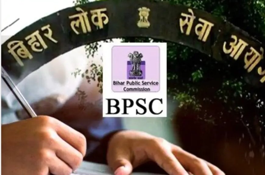 BPSC AEDO Exam 2026 रद्द: ब्लूटूथ से नकल करते 32 अभ्यर्थी बैन, 9 शिफ्ट कैंसिल