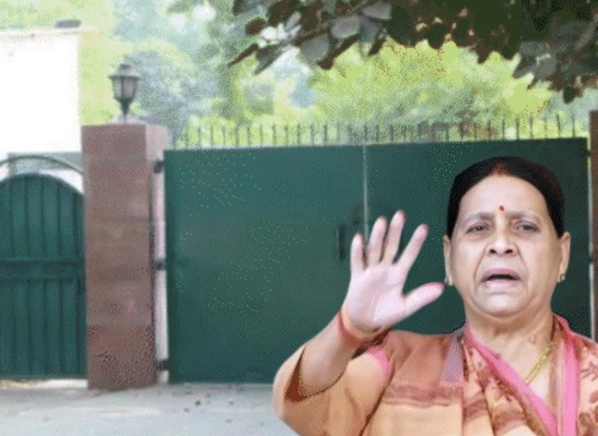 15 दिन का अल्टीमेटम! लालू प्रसाद यादव परिवार पर सरकार सख्त