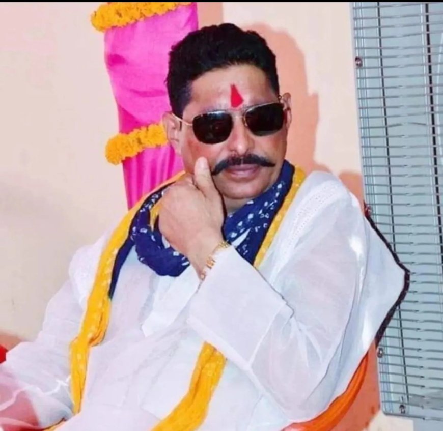 हथियारों का प्रदर्शन पड़ा भारी, JDU विधायक अनंत सिंह समेत 9 पर केस
