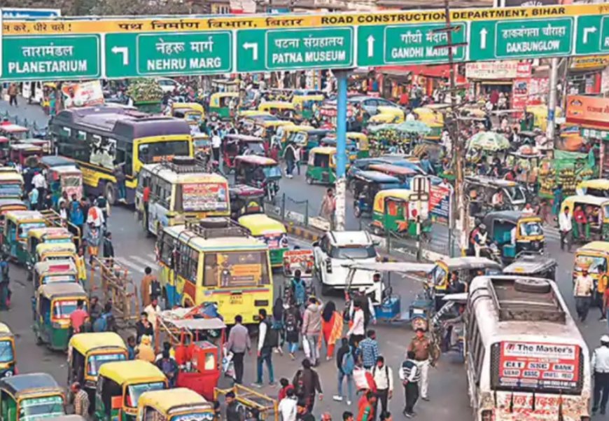 गांधी मैदान शपथ ग्रहण समारोह: पटना के कई प्रमुख मार्गों पर वाहनों की एंट्री बंद