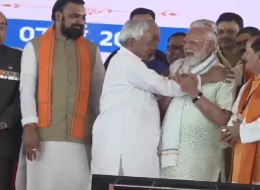गांधी मैदान में शपथ समारोह के दौरान चर्चा में रहे नीतीश कुमार, मंच पर दिखे कई दिलचस्प पल