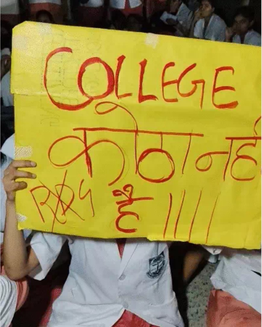 “कॉलेज है, कोठा नहीं” के नारों से गूंजा कैंपस, IGIMS नर्सिंग कॉलेज में दूसरे दिन भी जारी छात्राओं का प्रदर्शन