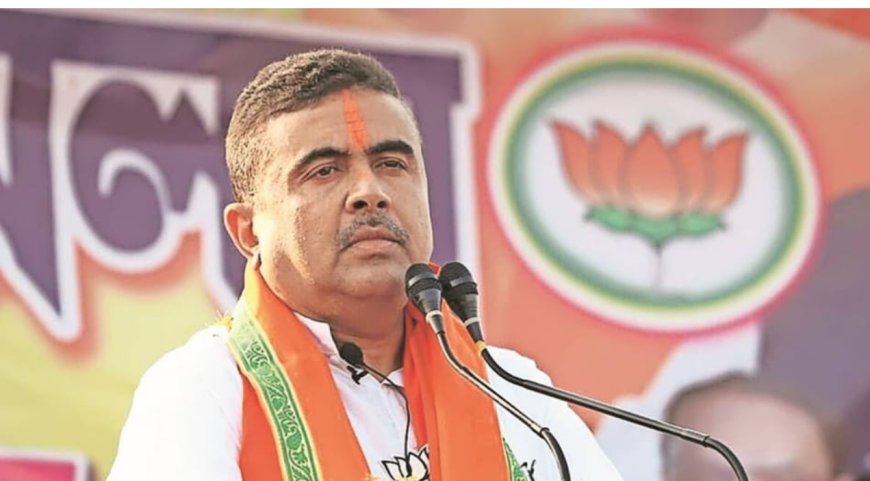 ममता के सबसे करीबी से भाजपा के सबसे बड़े चेहरे तक, जानिए शुभेंदु अधिकारी की कहानी