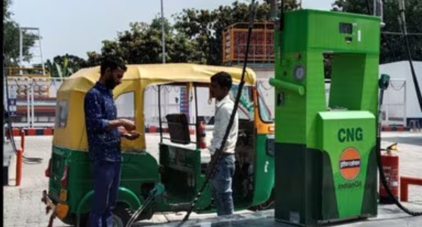 राजधानी में गैस महंगी, CNG-PNG की नई दरें लागू,ऑटो-टैक्सी चालकों की बढ़ी चिंता
