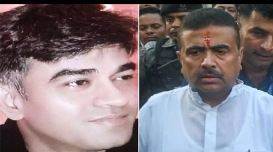 बंगाल के सीएम शुभेंदु अधिकारी के PA मर्डर केस में बड़ा खुलासा, STF ने बक्सर से कुख्यात अपराधी को पकड़ा