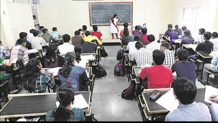 बिहार में कोचिंग संस्थानों के लिए सख्त गाइडलाइन, छात्रों के हित में बड़ा कदम