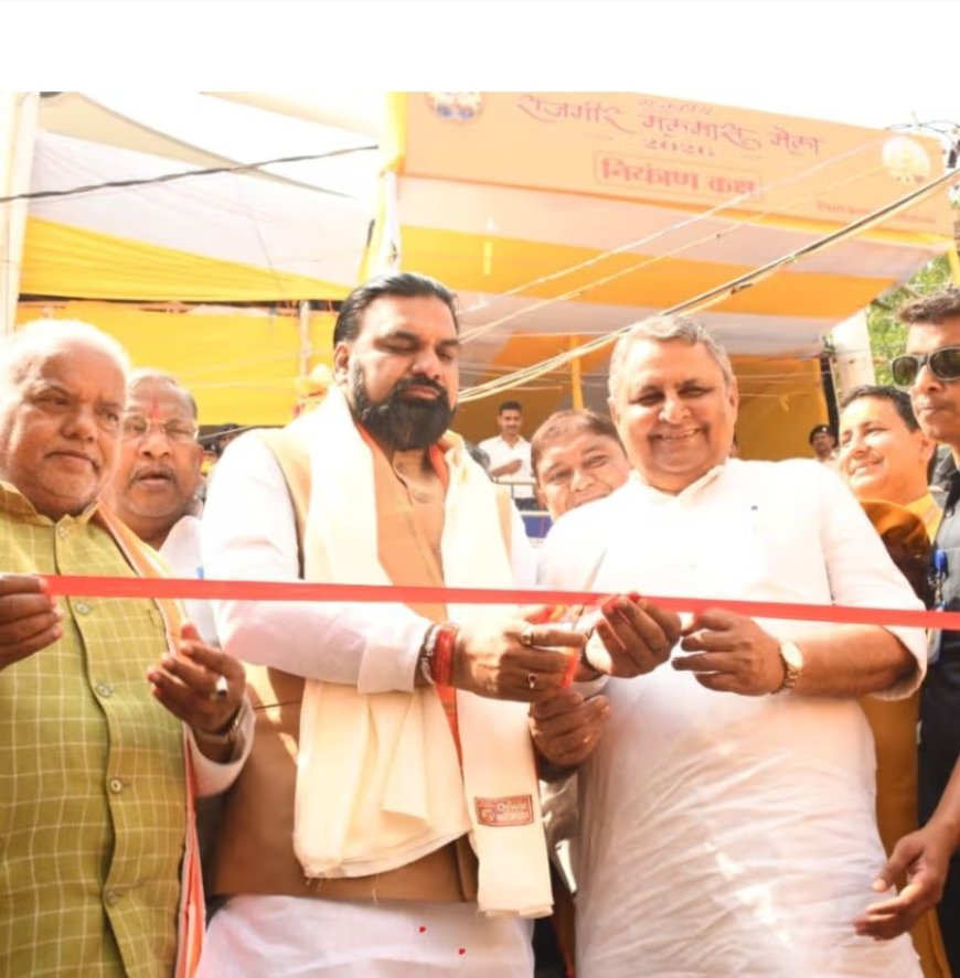 आस्था और सनातन परंपरा से गूंजा राजगीर, मलमास मेले का हुआ आगाज