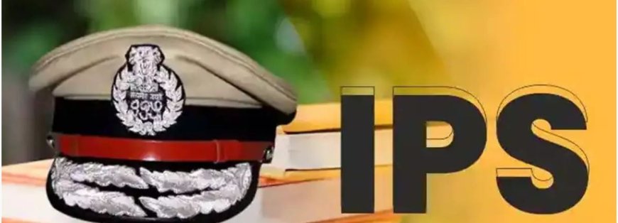 बिहार पुलिस महकमे में बड़ा फेरबदल, 5 वरिष्ठ IPS अधिकारियों को नई जिम्मेदारी