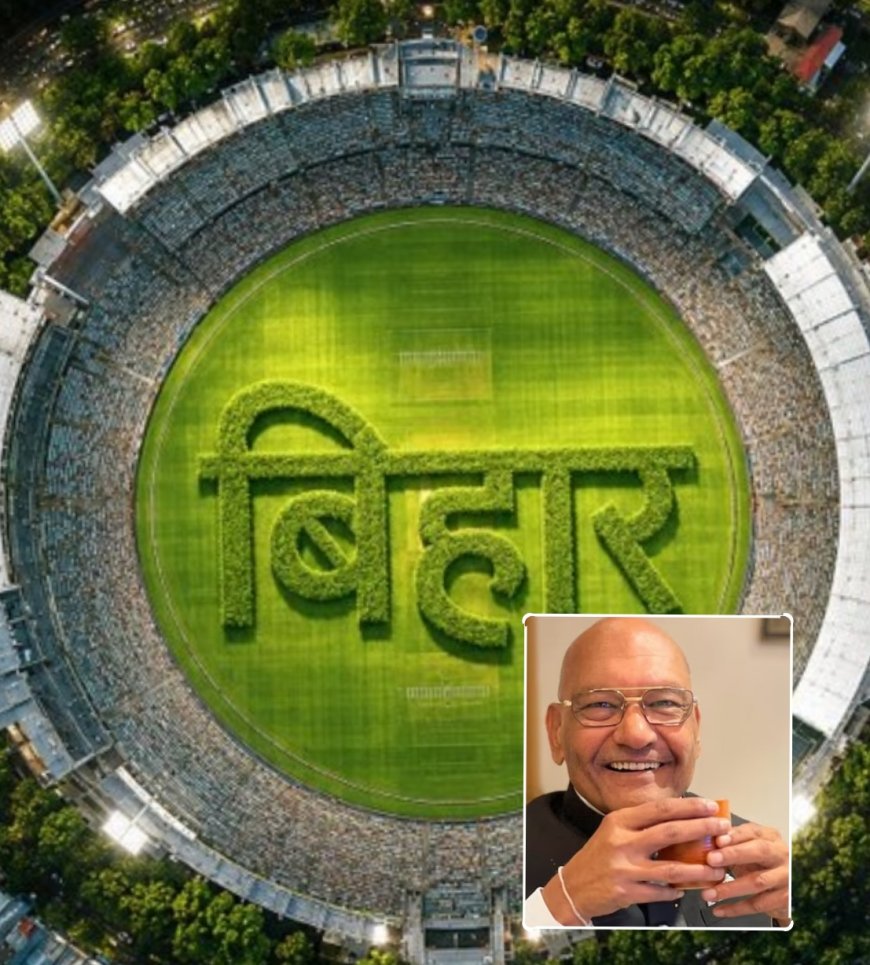 अनिल अग्रवाल ने जताई बिहार की IPL टीम बनाने की इच्छा, CM सम्राट चौधरी ने दिया बड़ा संकेत