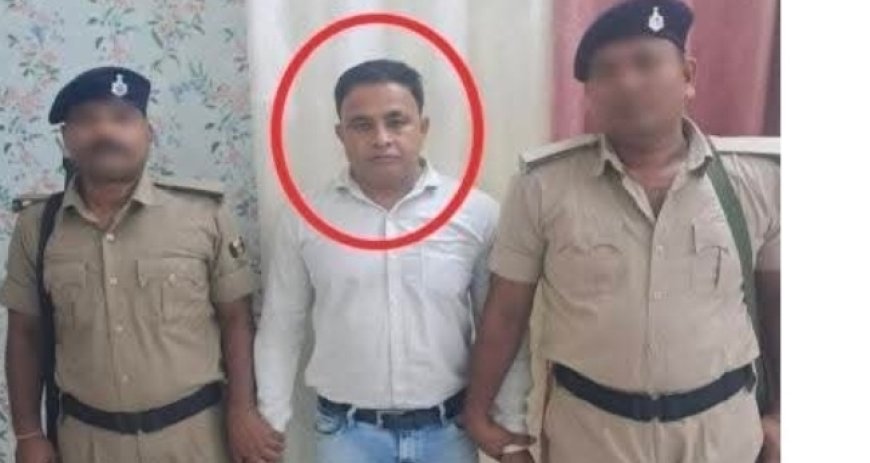 बेगूसराय में निगरानी की बड़ी कार्रवाई: माप-तौल विभाग का लिपिक रिश्वत लेते गिरफ्तार