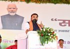 22 हजार एकड़ में तिरहुत नाम से नई सैटेलाइट टाउनशिप, सीएम ने दी बड़ी सौगात, यहां होगा एक और एयरपोर्ट का निर्माण