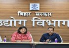 पश्चिम चंपारण में 120.74 करोड़ के निवेश से स्थापित होगा CBG प्लांट, 370 लोगों को मिलेगा रोजगार